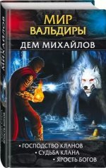 литрпг что почитать 2021. Смотреть фото литрпг что почитать 2021. Смотреть картинку литрпг что почитать 2021. Картинка про литрпг что почитать 2021. Фото литрпг что почитать 2021