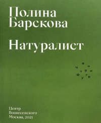 Соловьев владимир полное собрание сочинений