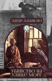 что нужно прочитать для 10 класса по литературе за лето. Смотреть фото что нужно прочитать для 10 класса по литературе за лето. Смотреть картинку что нужно прочитать для 10 класса по литературе за лето. Картинка про что нужно прочитать для 10 класса по литературе за лето. Фото что нужно прочитать для 10 класса по литературе за лето