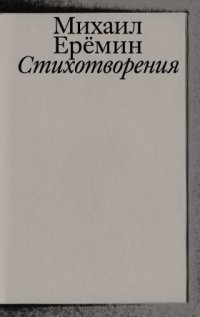 Соловьев владимир полное собрание сочинений