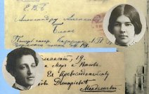 Незнакомки На Песчаном Берегу