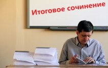 Помогает Любовь Понять Самого Себя Итоговое Сочинение Помогает Любовь Понять Самого Себя Итоговое Сочинение