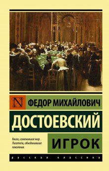 что нужно прочитать для 10 класса по литературе за лето. Смотреть фото что нужно прочитать для 10 класса по литературе за лето. Смотреть картинку что нужно прочитать для 10 класса по литературе за лето. Картинка про что нужно прочитать для 10 класса по литературе за лето. Фото что нужно прочитать для 10 класса по литературе за лето