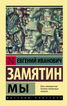 что нужно прочитать для 10 класса по литературе за лето. Смотреть фото что нужно прочитать для 10 класса по литературе за лето. Смотреть картинку что нужно прочитать для 10 класса по литературе за лето. Картинка про что нужно прочитать для 10 класса по литературе за лето. Фото что нужно прочитать для 10 класса по литературе за лето