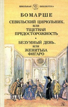 что нужно прочитать для 10 класса по литературе за лето. Смотреть фото что нужно прочитать для 10 класса по литературе за лето. Смотреть картинку что нужно прочитать для 10 класса по литературе за лето. Картинка про что нужно прочитать для 10 класса по литературе за лето. Фото что нужно прочитать для 10 класса по литературе за лето