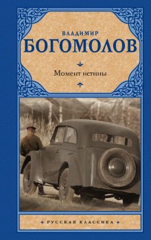 Книги только одно из вместилищ где мы храним то что боимся забыть