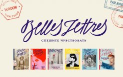 Скриншот из презентации издательства