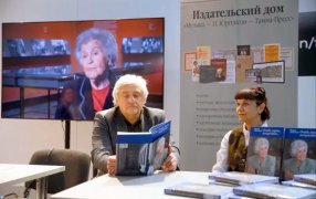 На ярмарке Non/fictioN24 представили книгу об Ирине Антоновой / Александр Корольков/ РГ
