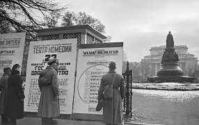 Блокадный Ленинград, октябрь 1941 года. / РИА Новости / rg.ru