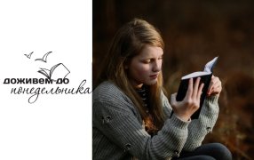 Фото: pixnio.com