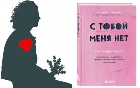 Коллаж: ГодЛитературы.РФ (обложка книги предоставлена издательством, изображение wikimedia.org).