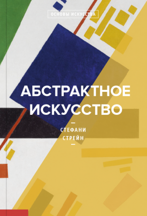 Нон фикшн книги что. Смотреть фото Нон фикшн книги что. Смотреть картинку Нон фикшн книги что. Картинка про Нон фикшн книги что. Фото Нон фикшн книги что