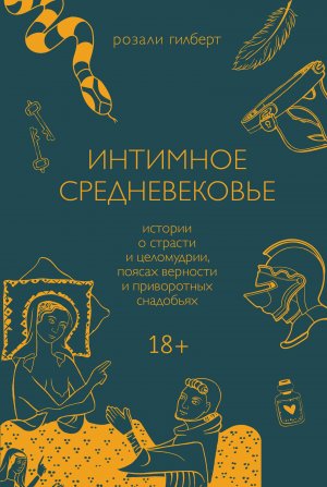 Нон фикшн книги что. Смотреть фото Нон фикшн книги что. Смотреть картинку Нон фикшн книги что. Картинка про Нон фикшн книги что. Фото Нон фикшн книги что