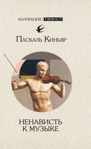 Нон фикшн книги что. Смотреть фото Нон фикшн книги что. Смотреть картинку Нон фикшн книги что. Картинка про Нон фикшн книги что. Фото Нон фикшн книги что