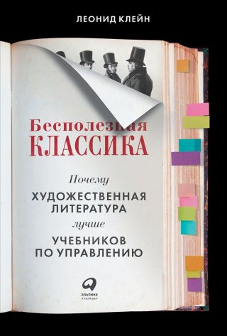 Почему рассказ называется срезал шукшин