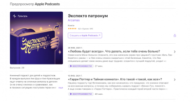 какие книги можно читать на ютубе. Смотреть фото какие книги можно читать на ютубе. Смотреть картинку какие книги можно читать на ютубе. Картинка про какие книги можно читать на ютубе. Фото какие книги можно читать на ютубе