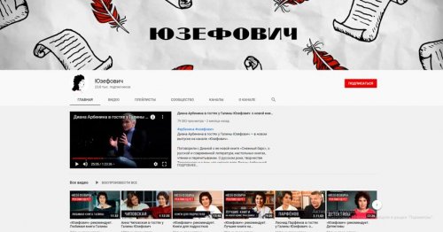 какие книги можно читать на ютубе. Смотреть фото какие книги можно читать на ютубе. Смотреть картинку какие книги можно читать на ютубе. Картинка про какие книги можно читать на ютубе. Фото какие книги можно читать на ютубе