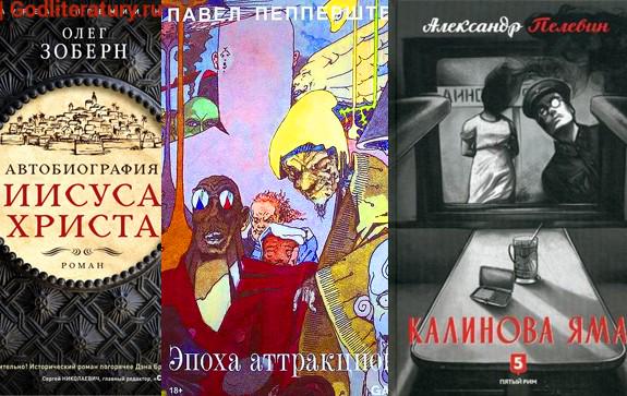 Постмодернизм в литературе. Постмодернизм книги. Постмодерн в литературе. Книги эпохи постмодернизма. Постмодернизм в литературе книги.