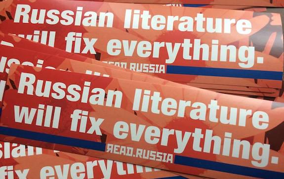 Russian read. Everyl. Rnko read on Russian.