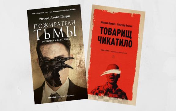 Пожиратели Мертвых Книга Купить