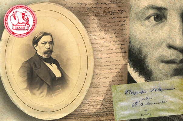 Главная - Год Литературы