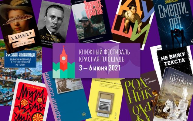 Гранже Новые Книги 2022 Года Гранже Новые Книги 2022 Года