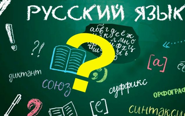 Тест на грамотность / godliteratury.ru