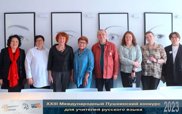 Жюри, прочитав более 300 работ, выбрало 50 лучших. Имена лауреатов будут объявлены 6 июня, в День русского языка. / Аркадий Колыбалов/ РГ