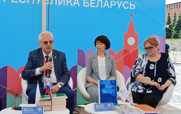 Гуманитарный проект «БиблиоДонбасс» на Красной площади. Гендиректор «Иностранки» Павел Кузьмин / Андрей Васянин