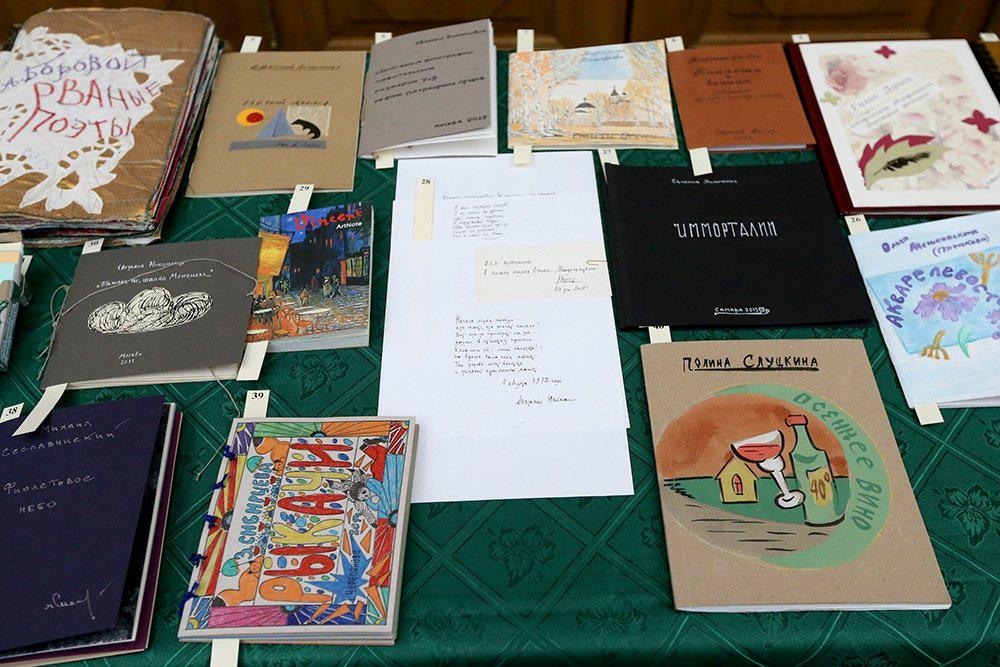 книжный аукцион