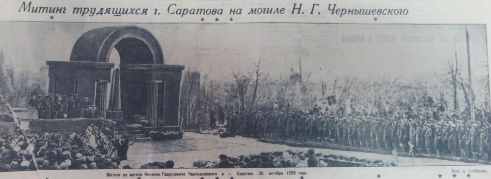 24 июля день рождения Чернышевского. Гражданская казнь