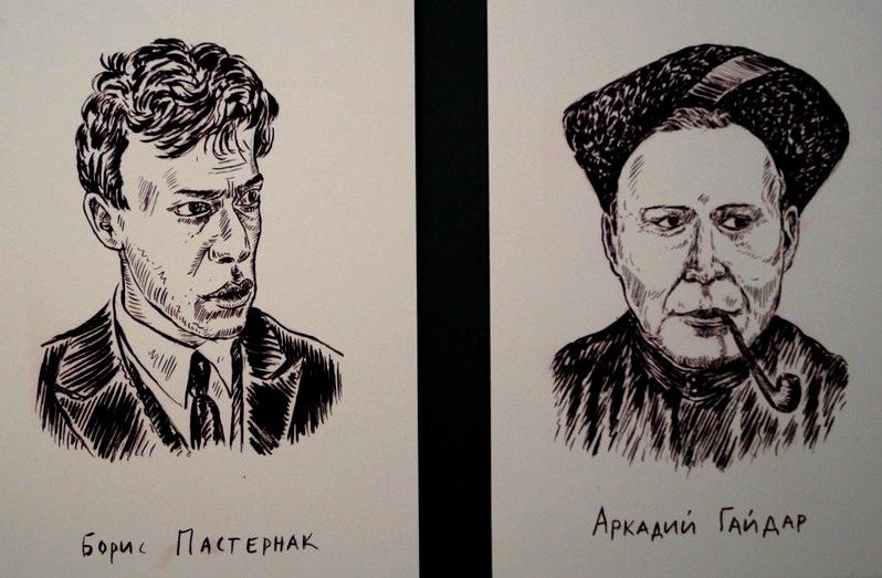 Пастернак и Гайдар кисти Тишкова