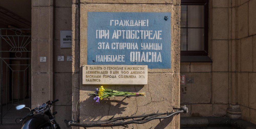 Невский проспект