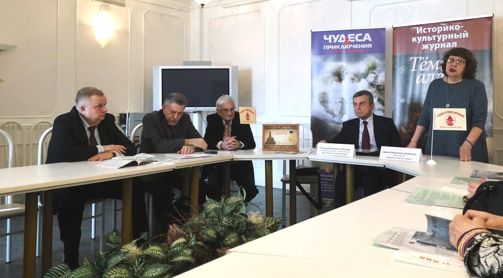 презентация журнала Темные аллеи