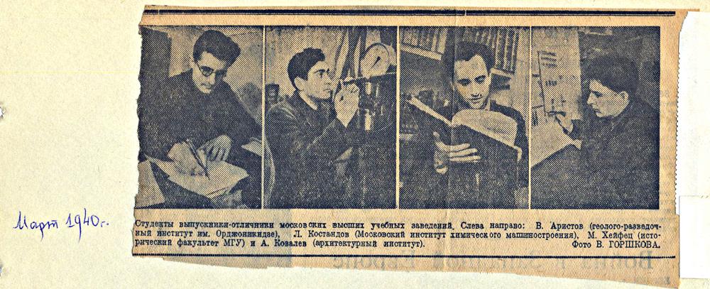 Виктор-Аристов-Бессмерный-полк-Большая-книга