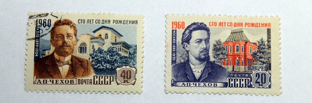Антон Павлович Чехов. Анкета