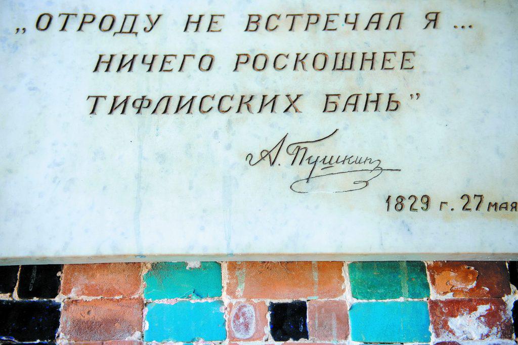 Статья о Пушкине в Арзруме Сергея Дмитриева