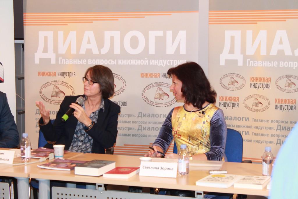 Нон-фикшн выставка
