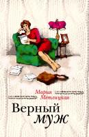 Рейтинг книг в библиотеках Москвы за октябрь
