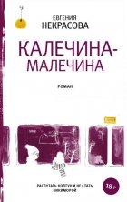 Список книг для детей от Ксении Букши