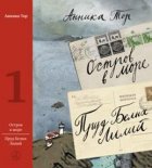 Список книг для детей от Ксении Букши