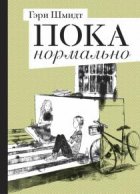 Список книг для детей от Ксении Букши