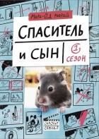 Список книг для детей от Ксении Букши