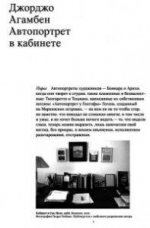Что купить на нон-фикш выбор шеф-редактора
