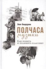 Что купить на нон-фикш выбор шеф-редактора