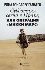 Что купить на нон-фикш выбор шеф-редактора