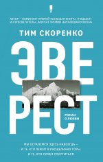 Что купить на нон-фикш выбор шеф-редактора
