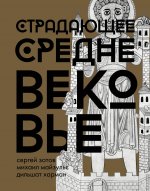 Что купить на нон-фикш выбор шеф-редактора
