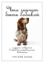 Что купить на нон-фикш выбор шеф-редактора