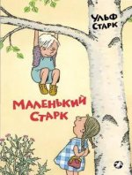 лучшие детские книги нонфикшн 